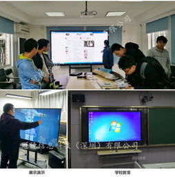 智能触控一体机 南宁惠州冠德工厂直销全面解析
