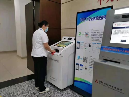 南京市首台企业信用报告自助查询机正式上线，助推信息咨询服务升级